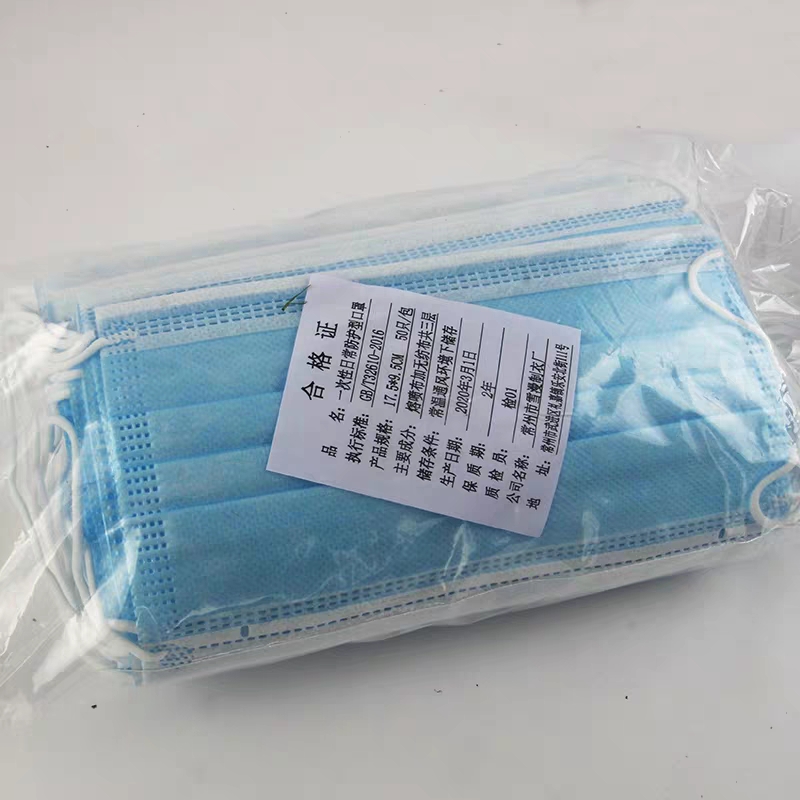 Popular Black White 3-layer Medical Mask Face Mask Surgical Equipment Hospital Kits 2020 COVID 